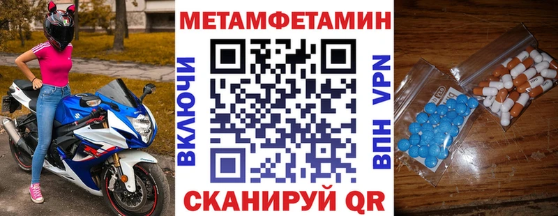 Амфетамин VHQ  Купить закладки  Гремячинск 