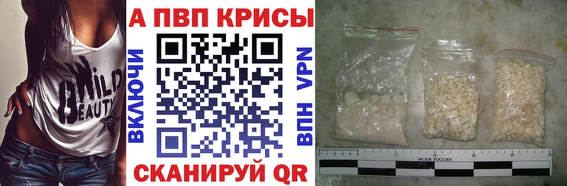 Купить закладки  Гремячинск  Alpha-PVP Соль 