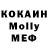ГЕРОИН хмурый Kamola A