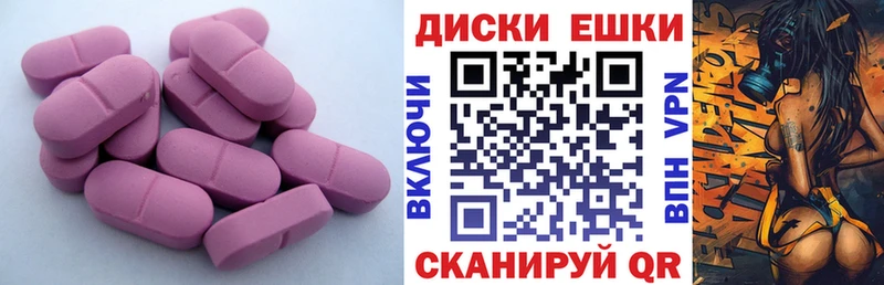 Купить закладки  Гремячинск  Экстази 300 mg 