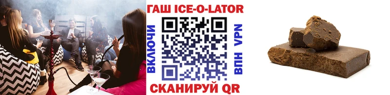 ГАШ hashish  Купить где  Гремячинск 