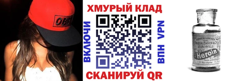 Купить где  Гремячинск  Героин герыч 