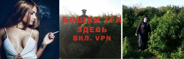 бутират Галич