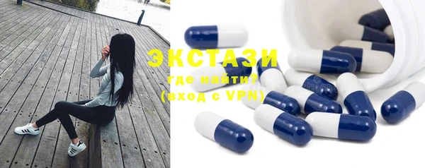 бутират Галич