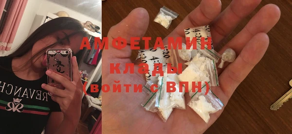кокаин VHQ Майский