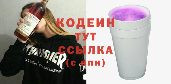 гашишное масло Лиски