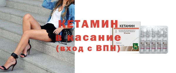 бутират Магадан