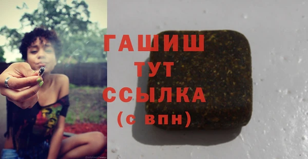 бутират Магадан
