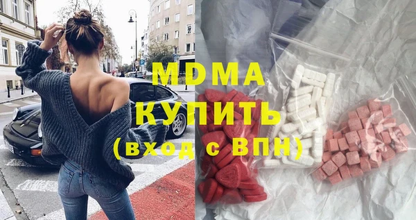 кокаин VHQ Майский