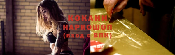 гашишное масло Лиски