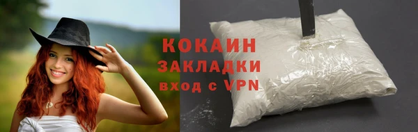 кокаин перу Липки