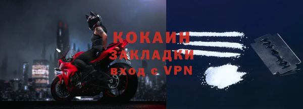 кокаин VHQ Майский