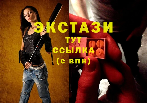 амфетамин Лихославль
