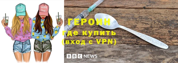 бутират Магадан