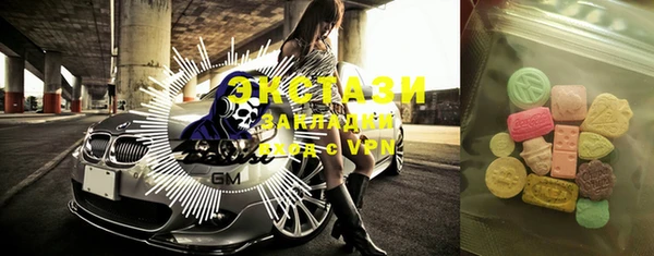 бутират Галич