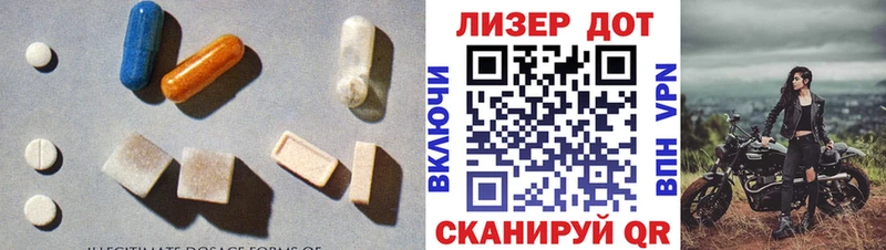 LSD-25 экстази кислота  Купить закладки  Гремячинск 