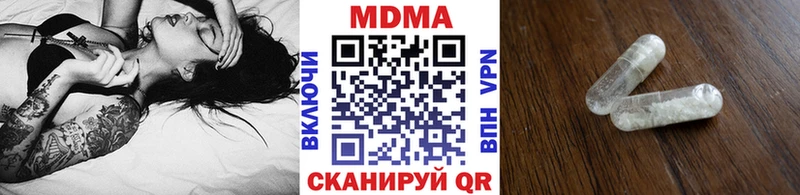 Купить где  Гремячинск  МДМА Molly 