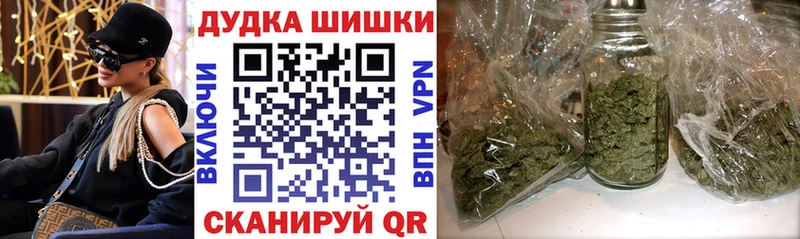 Купить где  Гремячинск  Шишки марихуана марихуана 